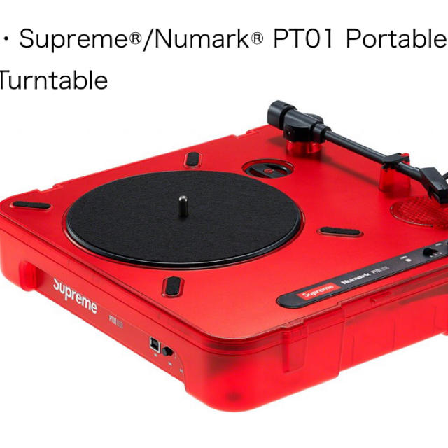 Supreme(シュプリーム)のSupreme/Numark PT01 Portable Turntable 楽器のDJ機器(ターンテーブル)の商品写真