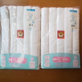 布おむつ20枚 新品未使用(布おむつ)