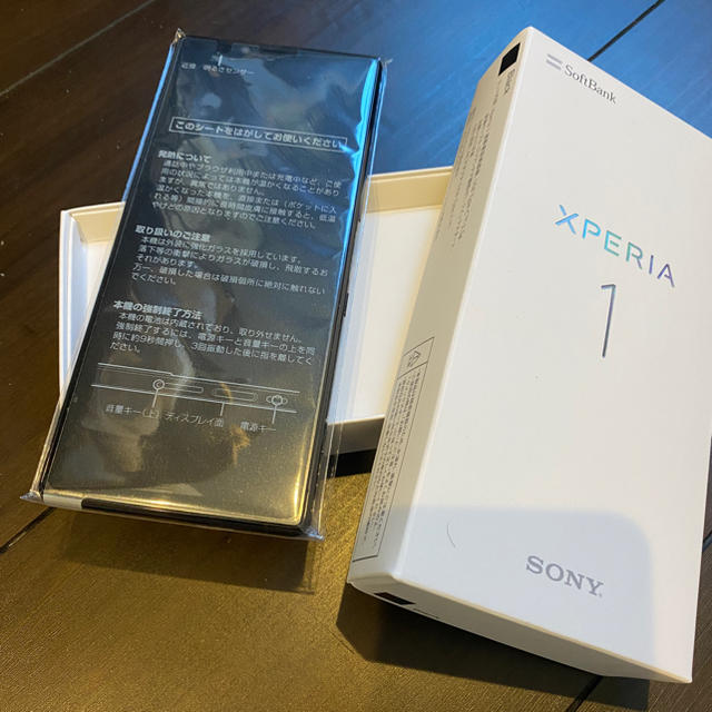 スマホ/家電/カメラXperia 1 black 新品未使用　802so