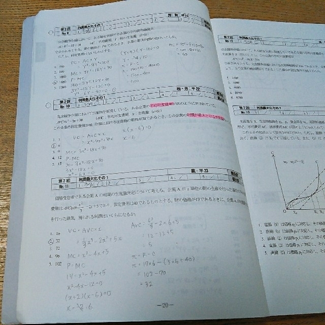 TAC出版(タックシュッパン)の【マミンズさん専用】TAC V問題集&その他 28冊セット
 エンタメ/ホビーの本(語学/参考書)の商品写真