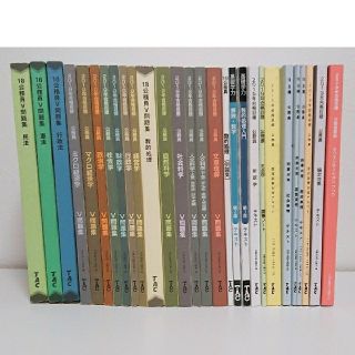 タックシュッパン(TAC出版)の【マミンズさん専用】TAC V問題集&その他 28冊セット
(語学/参考書)