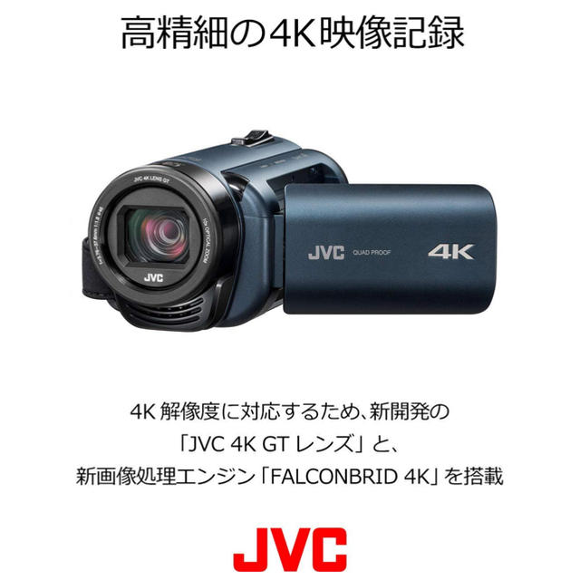 JVC ビデオカメラ Everio R 4K撮影 GZ-RY980-A