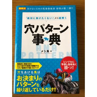 jjさん専用(趣味/スポーツ/実用)