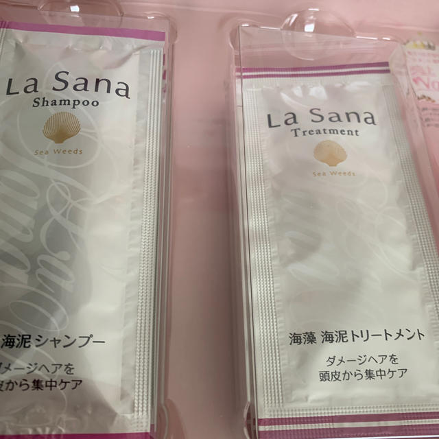 LaSana(ラサーナ)のラサーナ  トライアルセット コスメ/美容のヘアケア/スタイリング(ヘアケア)の商品写真