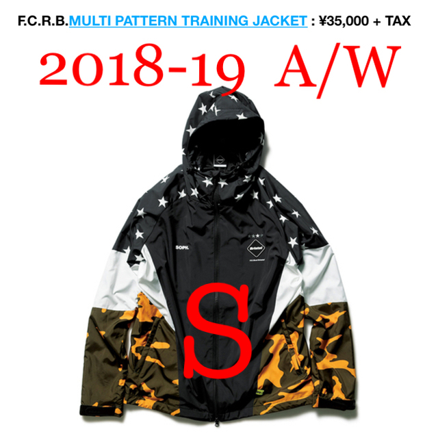 F.C.R.B MULTI PATTERN TRAINING JACKETナイロンジャケット