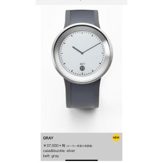 ソニー(SONY)のFES Watch UL SONY フェスウォッチ　FES-WA1(腕時計(デジタル))