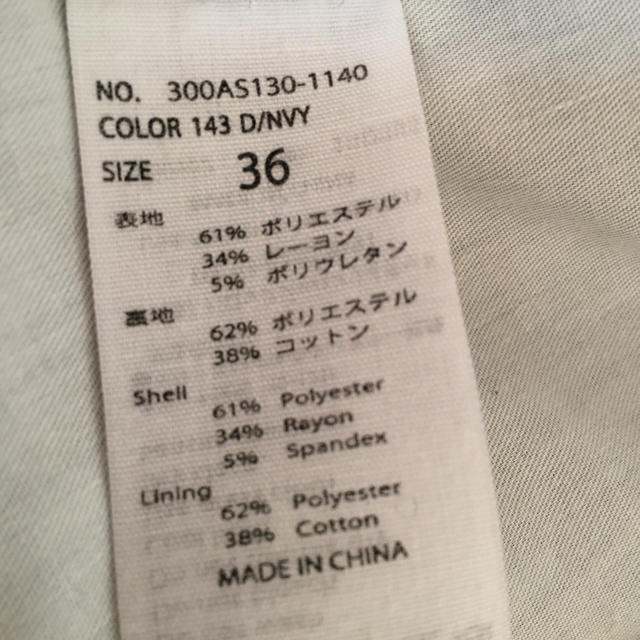 エンフォルド ノーカラーコート 36 ¥38000から値下げしました