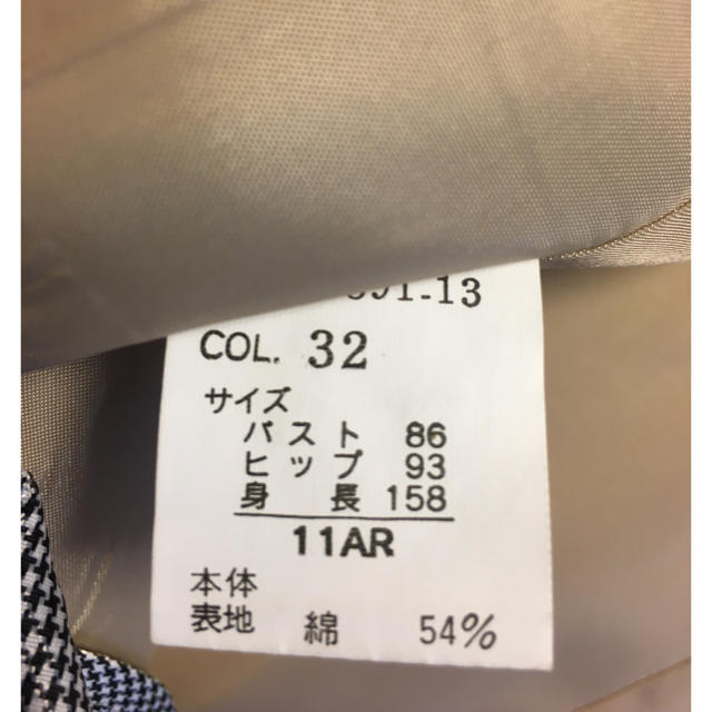 青山(アオヤマ)のなつ様専用　トレンチコート レディースのジャケット/アウター(トレンチコート)の商品写真