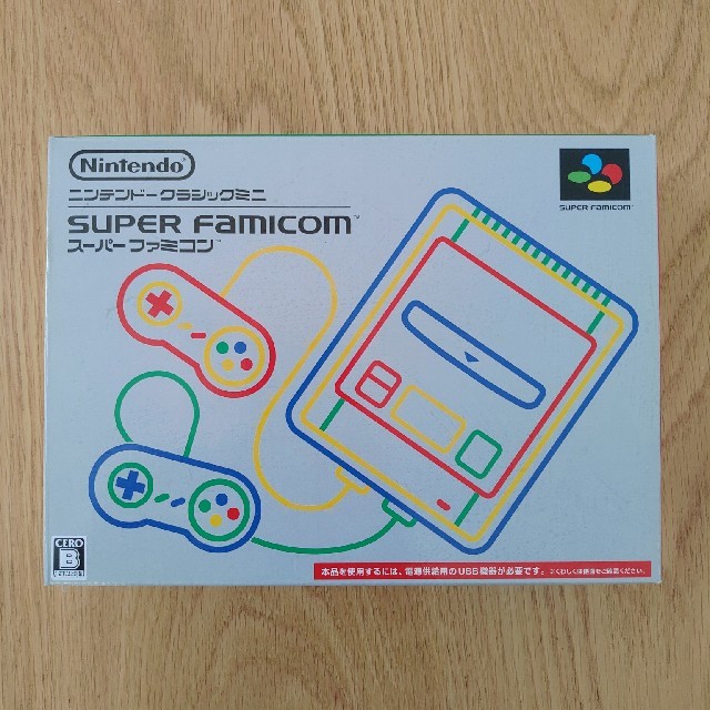 スーパーファミコンミニ本体