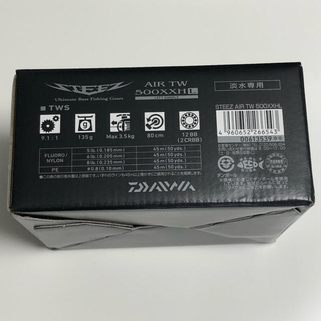 DAIWA(ダイワ)のスティーズair tw 500xxhＬ　新品未使用　送料込み スポーツ/アウトドアのフィッシング(リール)の商品写真