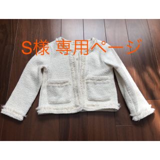 ザラキッズ(ZARA KIDS)のZARA ジャケット 104(ジャケット/上着)