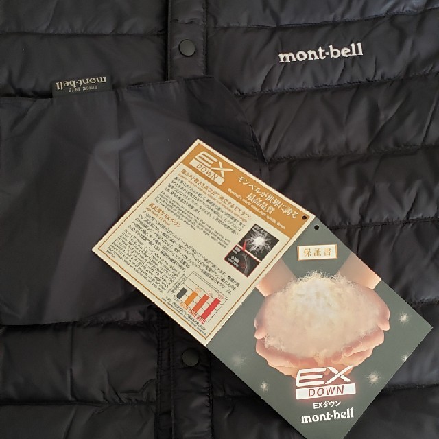 mont bell(モンベル)のMont-bel　 半袖　ダウン　スペリオダウン メンズのジャケット/アウター(ダウンジャケット)の商品写真