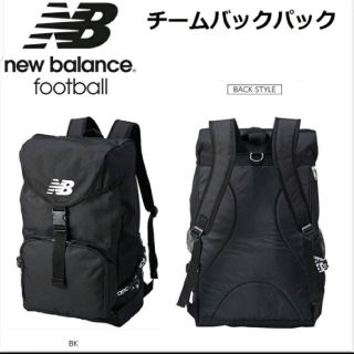 ニューバランス(New Balance)のnew balance バックパック(リュック/バックパック)