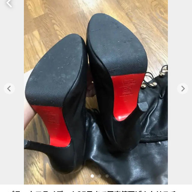 Christian Louboutin(クリスチャンルブタン)のルブタン　ニーハイブーツ　試し履きのみ レディースの靴/シューズ(ブーツ)の商品写真