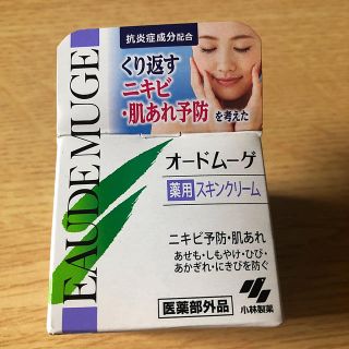 コバヤシセイヤク(小林製薬)の小林製薬　オードムーゲ薬用スキンクリーム　40g(フェイスクリーム)