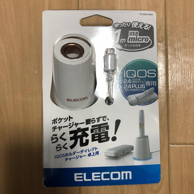 iQOS 卓上充電器の通販 by スカーレット｜ラクマ