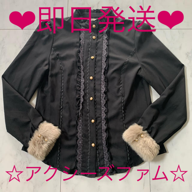 axes femme(アクシーズファム)の❤︎即日発送❤︎アクシーズファム　袖口ファー黒ブラウス レディースのトップス(シャツ/ブラウス(長袖/七分))の商品写真