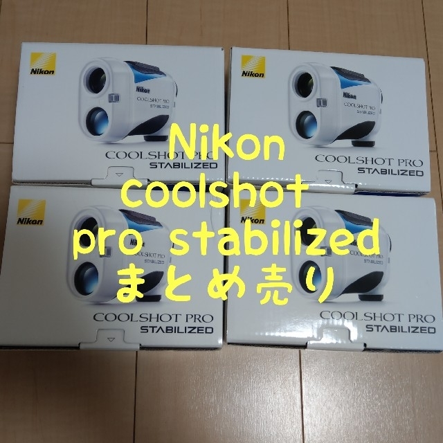 NIKON COOLSHOT PRO STABILIZED  ×4台