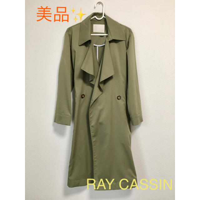 RayCassin(レイカズン)のトレンチコート　カーキ　RAY CASSIN  きれいめ レディース  レディースのジャケット/アウター(トレンチコート)の商品写真