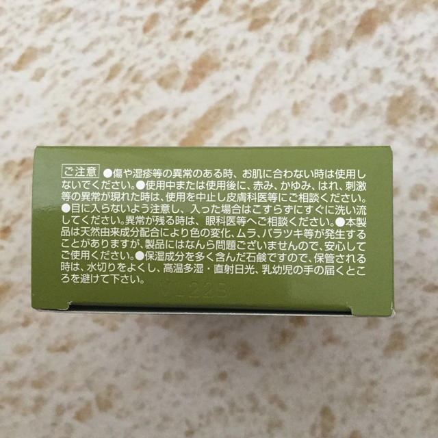 【らくま様専用】新品  昆布ソープ コスメ/美容のボディケア(ボディソープ/石鹸)の商品写真