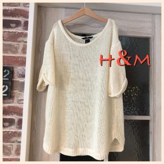 エイチアンドエム(H&M)のラフ感可愛い♥♥ ゆるサマーニット(ニット/セーター)