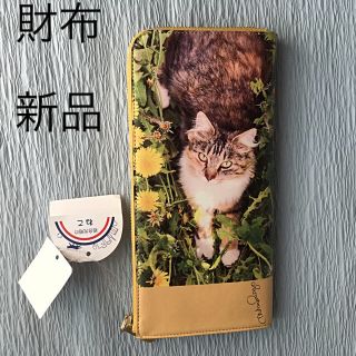 岩合光昭　黄色　長財布　世界ネコ歩き　新品　ウォレット (財布)