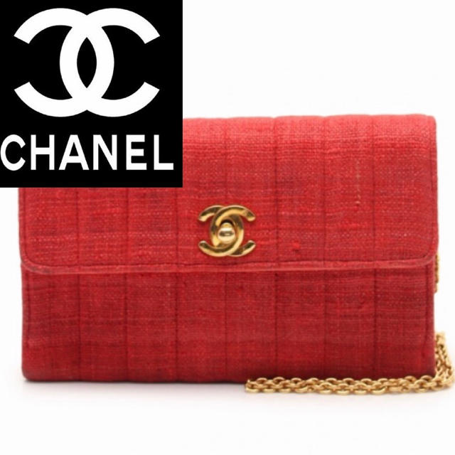 シャネル CHANEL ヴィンテージ チェーンショルダーバッグ ココマーク