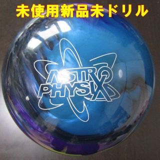 storm アストロフィジックス 15P3oz 未使用品-