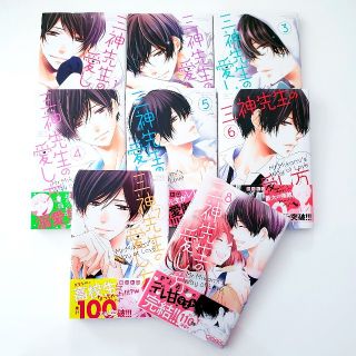 6ページ目 講談社 まとめ 少女漫画の通販 0点以上 講談社のエンタメ ホビーを買うならラクマ 6ページ目 講談社 まとめ 少女漫画の通販 0点以上 講談社のエンタメ ホビーを買うならラクマ