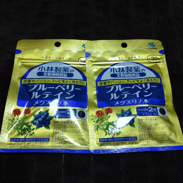 小林製薬(コバヤシセイヤク)の☆小林製薬 ブルーベリー☆ 食品/飲料/酒の健康食品(ビタミン)の商品写真