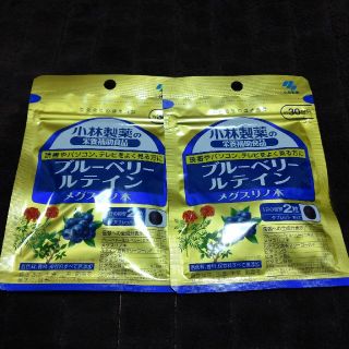 コバヤシセイヤク(小林製薬)の☆小林製薬 ブルーベリー☆(ビタミン)