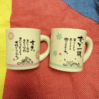 ひとことまぐ🌟ペアセット☕💕(グラス/カップ)