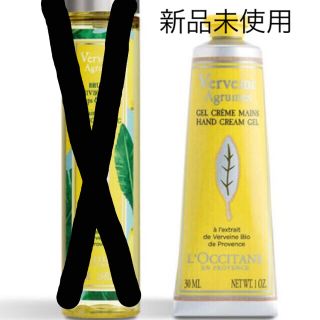 ロクシタン(L'OCCITANE)の【新品未使用】ロクシタン ハンドクリーム(ハンドクリーム)