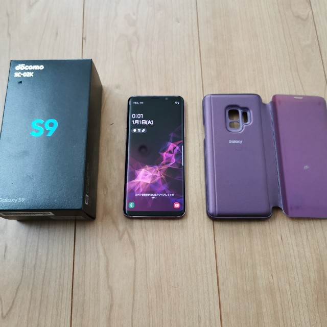 Galaxy s9 SC-02K SIMロック解除 docomo ドコモ 【ネット限定