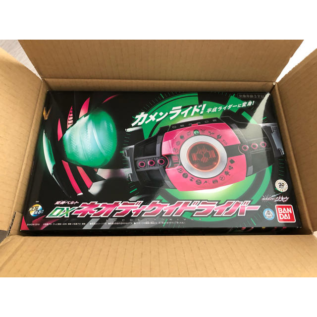 BANDAI(バンダイ)の新品　未開封　仮面ライダージオウ DXネオディケイドライバー エンタメ/ホビーのおもちゃ/ぬいぐるみ(キャラクターグッズ)の商品写真