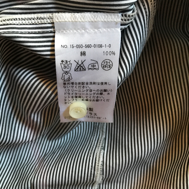 L'Appartement DEUXIEME CLASSE(アパルトモンドゥーズィエムクラス)のアパルトモン ストライプ　ワイヤー襟　シャツ レディースのトップス(シャツ/ブラウス(長袖/七分))の商品写真
