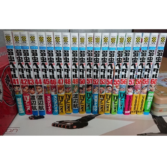 弱虫ペダル 全巻セットの通販 By うっちゃん S Shop ラクマ 弱虫ペダル 全巻セットの通販 By うっちゃん S Shop ラクマ