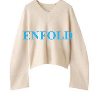 20時迄限定価格 ENFOLD ダブルサテン ニット×SH PO/プルオーバー