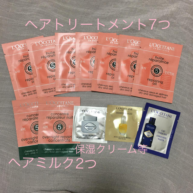 L'OCCITANE(ロクシタン)のロクシタン　ファイブハーブス　トリートメント コスメ/美容のキット/セット(サンプル/トライアルキット)の商品写真