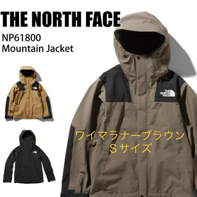 THE NORTH FACEマウンテンパーカー