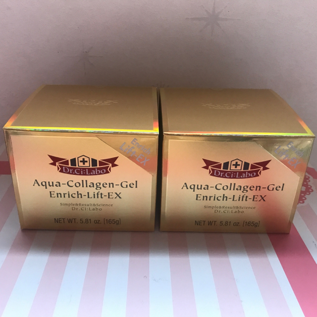 アクアコラーゲンゲル エンリッチリフト EX 165g (LEX18) x 2個 【当店