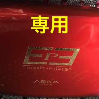 アスカコーポレーション(ASKA)のASKA アスカ エッセンスパウダーヨーロッパ(フェイスパウダー)