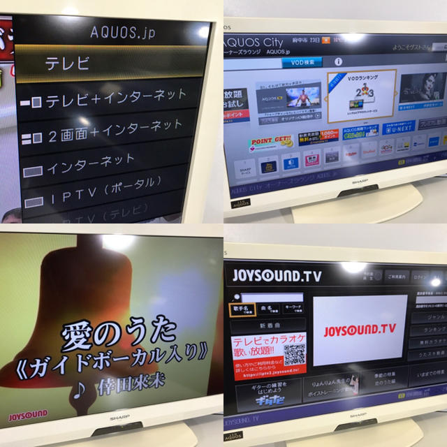 SHARP   録画、インターネット多機能テレビ型 シャープ 液晶