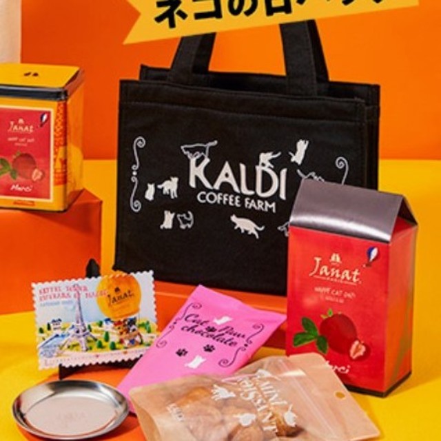 KALDI(カルディ)のKALDI ネコの日バッグ レディースのバッグ(トートバッグ)の商品写真