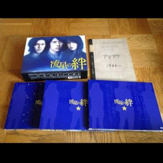アラシ(嵐)の流星の絆　DVD BOX(TVドラマ)