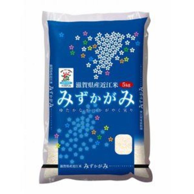 色々な産地のお米の食べ比べ新之助vs みずかがみと真空キューブ米あきたこまち他 食品/飲料/酒の食品(米/穀物)の商品写真