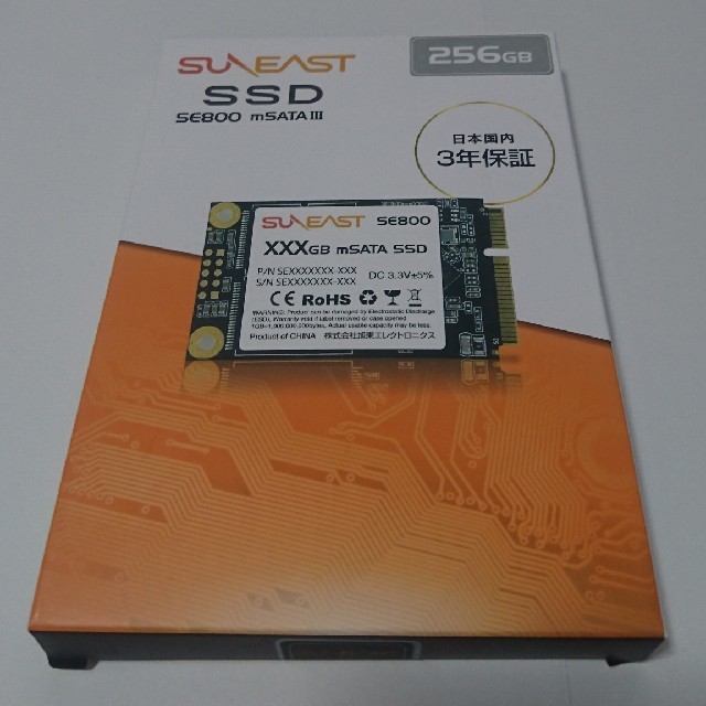 msata ssd 256GB