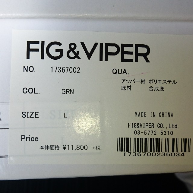 FIG&VIPER(フィグアンドヴァイパー)のFIG&VIPER サンダル レディースの靴/シューズ(サンダル)の商品写真