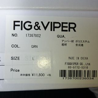 フィグアンドヴァイパー(FIG&VIPER)のFIG&VIPER サンダル(サンダル)