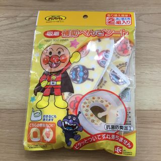 アンパンマン(アンパンマン)の【専用】アンパンマン　補助便座シート(その他)